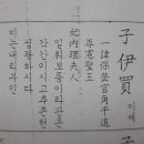 한국사료 이미지