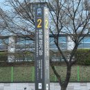 이마트 여의도점 화장실 | 7년만의 단독 박효신 콘서트 문학경기장 SR석 (2층 N23구역 3열 9,10번)좌석 후기