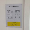 윤정헤어샵 - 강화군 강화대로 191-13 | 윤정헤어샵