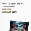 퍼스트모빌리티㈜ 이미지