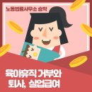법률사무소승학 이미지