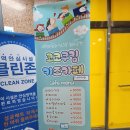 코코쿠킹키즈카페 후기 | 인천 키즈카페, 부평 키즈카페, 가성비 좋음
