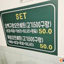 비바솥뚜껑 이미지