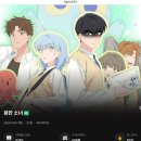 메이션 | CGV 케니메이션 용한소녀 후기
