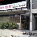 스시효