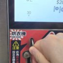 메트로세탁소 이미지