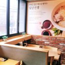 베스킨라빈스합정역점 이미지