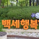 학운공원내 이미지