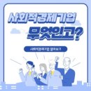 창조기업주식회사 이미지