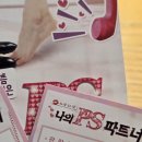 종로-연건-종로-연-309 | 커플 아니어도 재밌다! 대학로 연극 <나의 PS 파트너> 후기