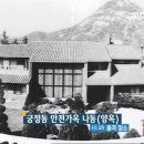 10.26사태 궁정동 그때 그사람들 이미지