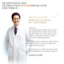 강남효요양병원 이미지