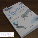 희망가득주유소 이미지