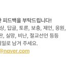 한민족사관학원 | 세계관이 바뀌면 세계도 바뀐다 (2019. 09)