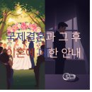 정진행정사사무소 이미지