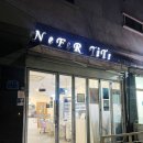 수경뷰티 | 파주 운정네일 꼼꼼하게 잘하는곳ㅣ동패동네일 "네페르티티"네일샵 꼼꼼한 수경실장님 후기
