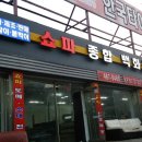 소구월사거리 이미지