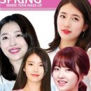 퍼스널컬러 이미지