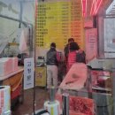 명문한우 이미지