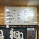 청참치&스시2