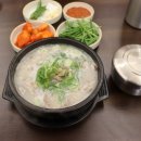 국밥관 이미지