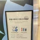 풋볼스탠다드 이미지