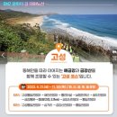 DMZ 평화의 길 21코스 이미지