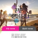 청춘풍선 이미지