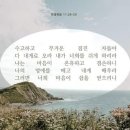 Is prayer a kind of self-pity?-Coram Deo 이미지