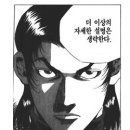 한국타이어 옥계점 이미지