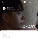 가연약국 | 잘 자 나의 우는 사랑