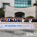 한국기술교육대학교(복지관) 이미지