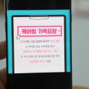 케어링강남요양보호사교육원 이미지