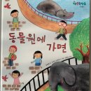 똑똑수학 | 4~7세 수감 키우기! 교원 '똑똑 수학단추', 전집 구성부터 활용법까지 (내돈내산 리뷰)