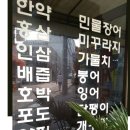 백세당 이미지