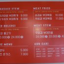 더담부대찌개