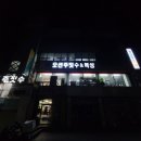 순천 오션 주짓수&복싱 네이버블로그