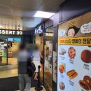 떡볶이참잘하는집 떡참 부산광안점 | 초여름 1박2일 부산여행 : 광안리,이재모피자,용두산공원 수국,해운대,서희와제과