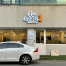 에그베리11범어직영점 이미지