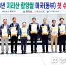 함양농협미곡종합처리장 이미지