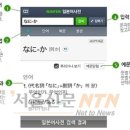 모바일 일본어 이미지