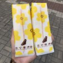 [2019-6-26~2019-7-2]코리엔탈깻잎두마리치킨,홍루이젠,알볼로피자,닭갈비,닭백숙