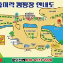 진천명품 휴미락캠핑장 이미지