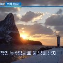 사동배수지 이미지