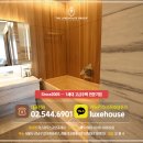 더블하이공인중개사사무소 이미지