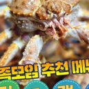 영흥수산