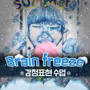 뉴아이들미술교습소 네이버블로그