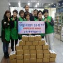 장유부녀회 이미지