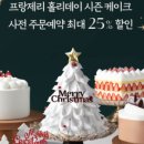 프랑제리분당 이미지