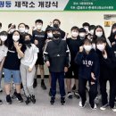 충주시청소년수련원 이미지